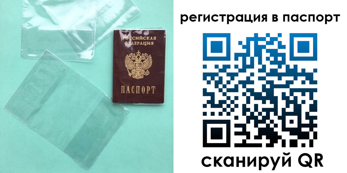 найти адрес прописки в Симферополе