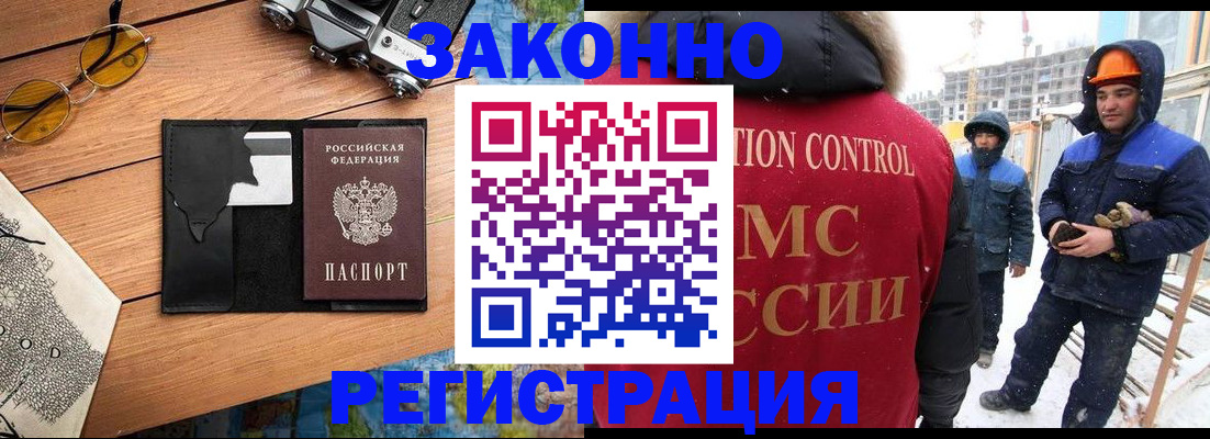 где прописаться в Симферополе